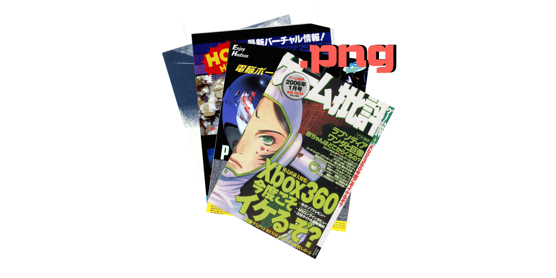 Image PNG